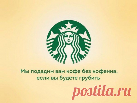 Честные слоганы известных торговых марок / Основы бизнеса