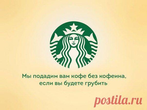 Честные слоганы известных торговых марок / Основы бизнеса