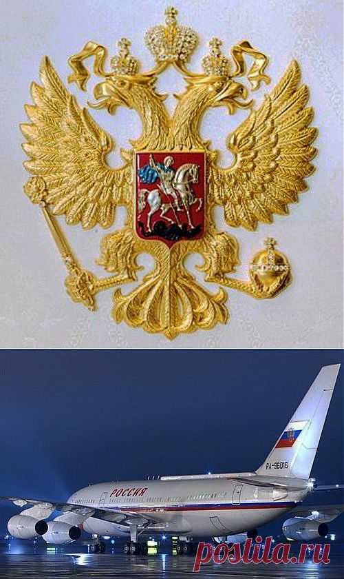 Самолёт президента России