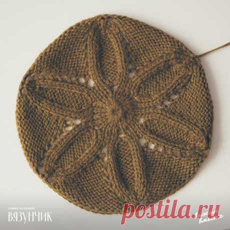 Уникальные схемы, которых нет в интернете. Теперь они есть у вас. | Вязунчик — вяжем вместе | Яндекс Дзен