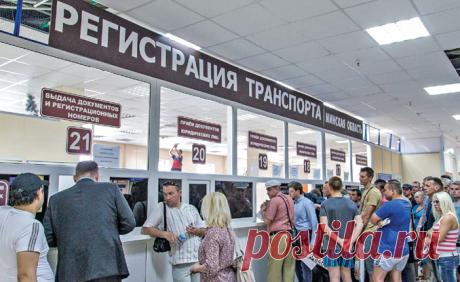 Как проверить машину на ограничение регистрационных действий. Что означает запрет регистрации автомобиля.
