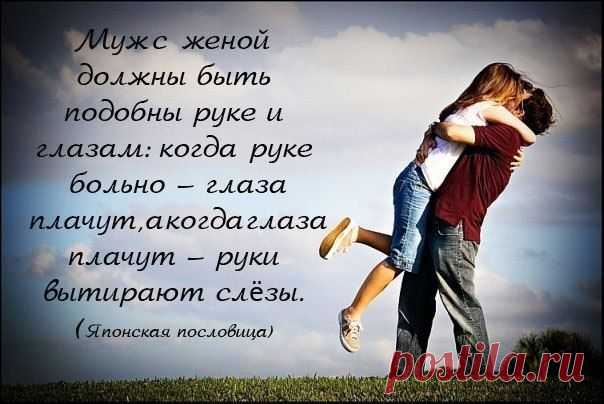 «Влюбленные слепы и, пока они слепы, не отводят глаз друг от друга; в браке они прозревают и уже не видят друг друга» Мориц-Готлиб Сафир | Подготовка к свадьбе