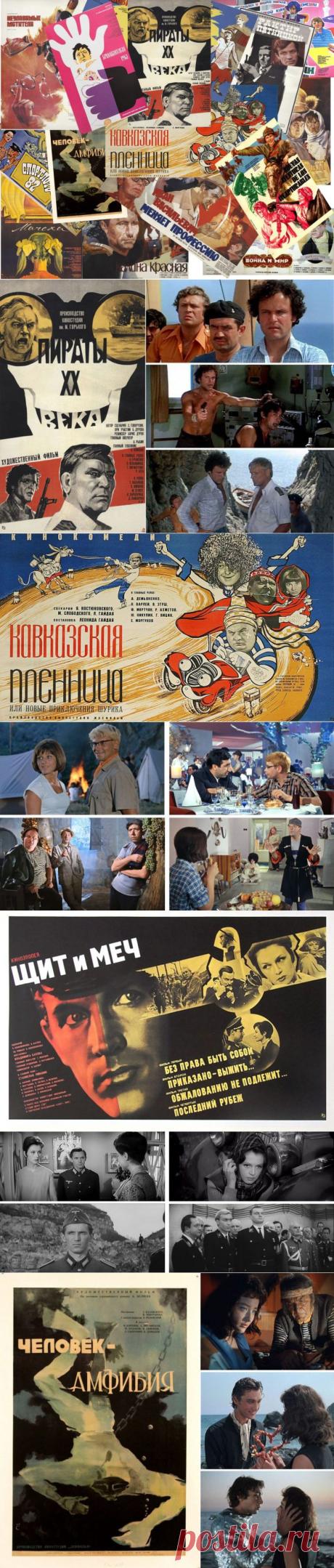 Лидеры советского кинопроката / Назад в СССР / Back in USSR