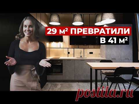 Современная квартира-студия. Уместили ВСЁ, крутая трансформация. Рум тур, дизайн интерьера