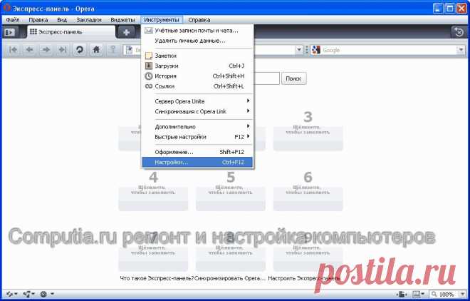 Как убрать  рекламу из браузера, которая просит СМС
