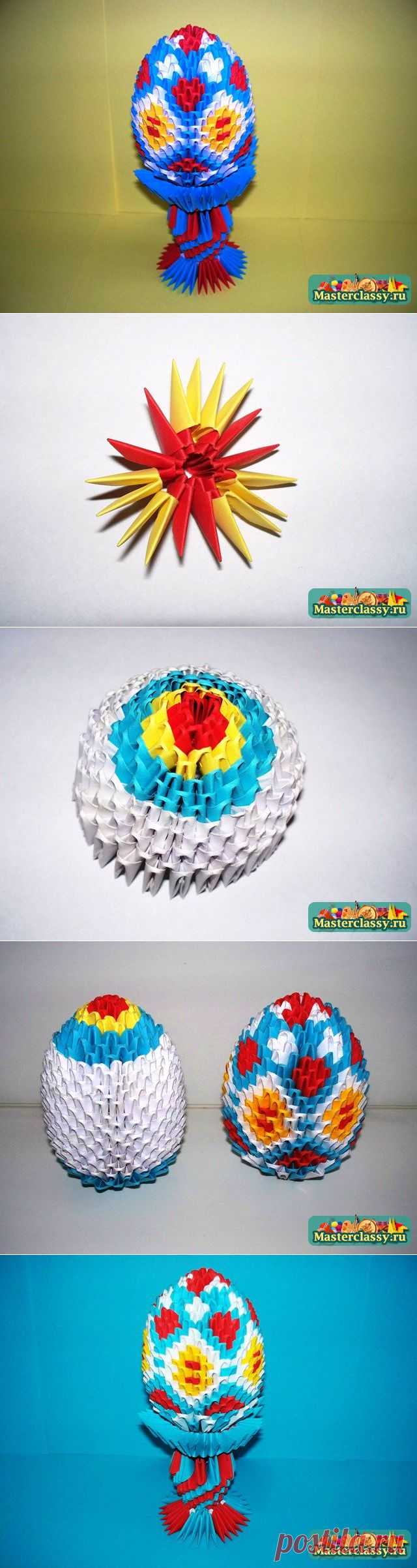 Модульное оригами Яйцо. Мастер-класс