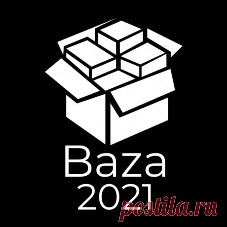 База поставщиков 2021