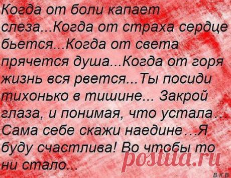 Правильно!!!