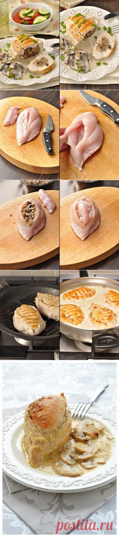 Куриные грудки фаршированные гречкой и шампиньонами, тушенные в сливочно-грибном соусе. 

=Куриное филе - 4 шт.,
Гречка - 1 стакан,
Вода - 2 стакана,
Шампиньоны - 500 гр.,
Лук репчатый (крупный) - 1 шт.,
Сливки 22% - 500 мл.,
Растительное масло - 2 ст.л.,
Сливочное масло - 1 ст.л.
Соль - по вкусу,
Перец черный свежемолотый - по вкусу.