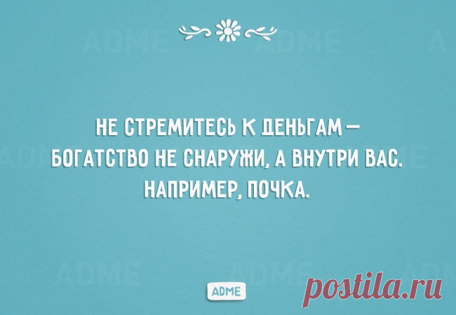 20 ну просто полезнейших советов!