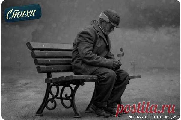 ***Разучились ценить человечность...***