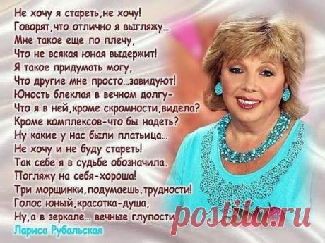 Стих