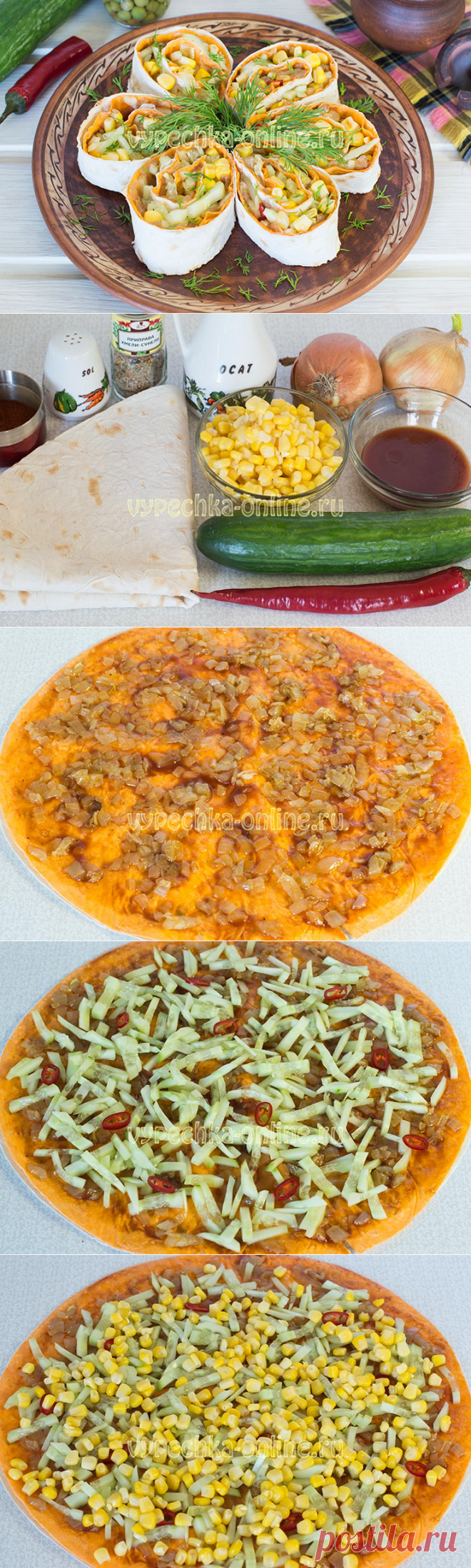 ✔️Лаваш с постной начинкой из овощей – рецепт с фото