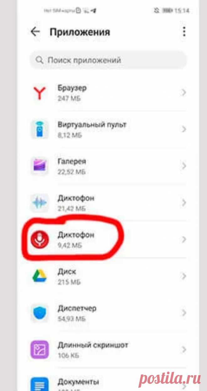 Что значит остановить приложение на Андроид, как его закрыть