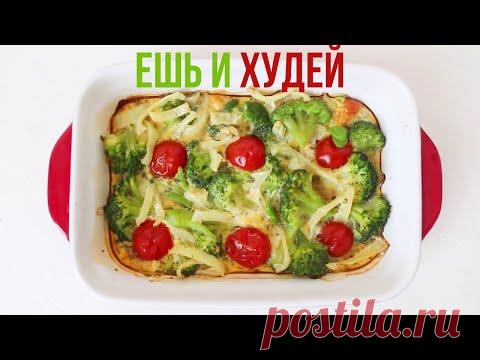ПРОСТЫЕ УЖИНЫ для ПОХУДЕНИЯ🍅ПРАВИЛЬНОЕ ПИТАНИЕ🥗БЫСТРЫЕ и ПРОСТЫЕ ПП РЕЦЕПТЫ🌟Olya Pins