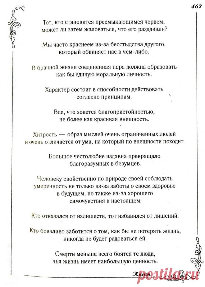 Однако... , Занятость... или - 11 Апреля 2018 - Персональный сайт