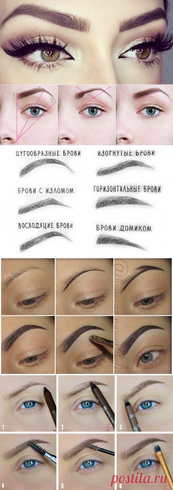 Секреты создания идеальных бровей — Модно / Nemodno