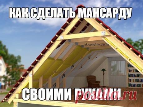 Дачный лайфхак