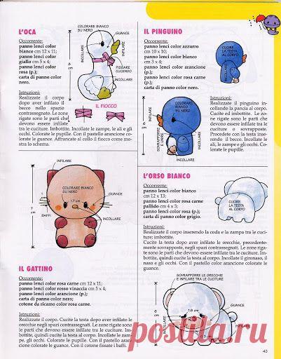 Julia Feinstein приколол(а) это к доске Fauna (Tierwelt)