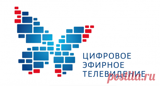 Информация по переходу на цифровое эфирное телевещание - Администрация Санкт-Петербурга