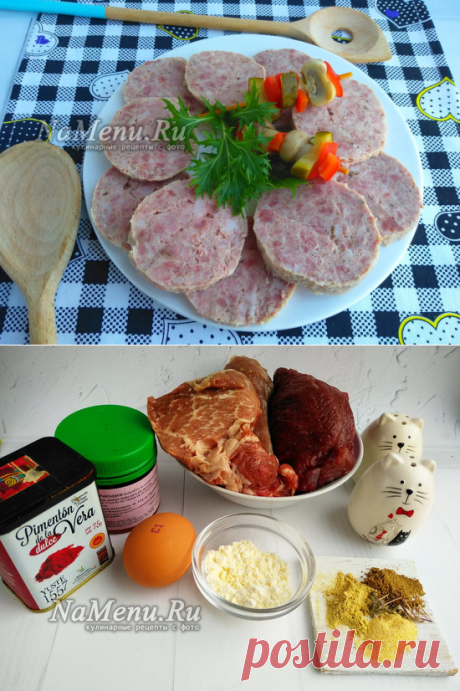 Вареная колбаса домашняя докторская, самый вкусный рецепт без кишок.