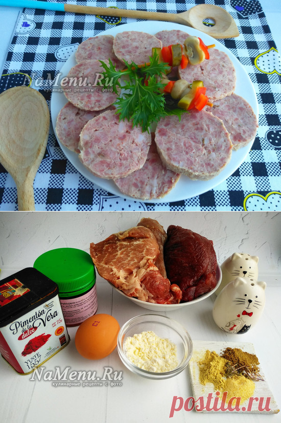 Вареная колбаса домашняя докторская, самый вкусный рецепт без кишок.