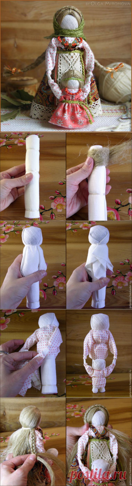 Народная кукла Ведучка. Автор мк Ольга Миронова