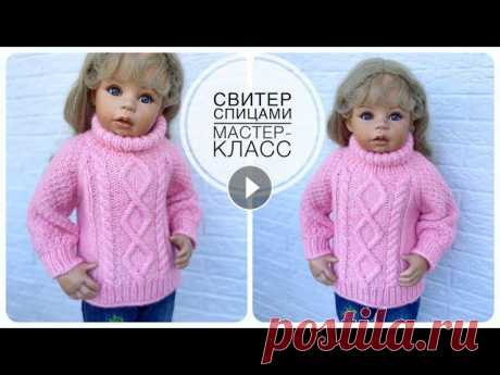 Детский свитер спицами за два дня Реглан сверху Мастер класс

вязание спицами спущенный рукав