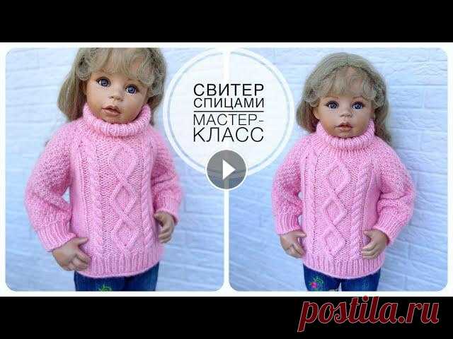 Детский свитер спицами за два дня Реглан сверху Мастер класс

вязание спицами спущенный рукав