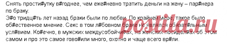 TextSale: Снять проститутку выгоднее, чем…