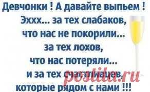 ФРАЗЫ