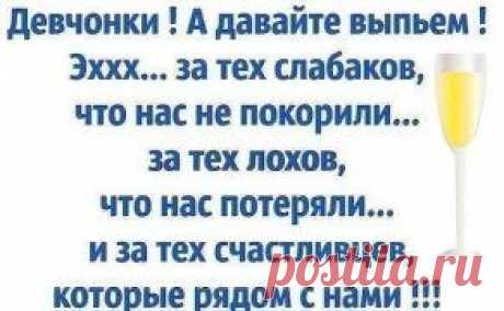 ФРАЗЫ
