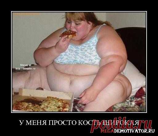 Анеки моя подборочка -в меня вселился вес.