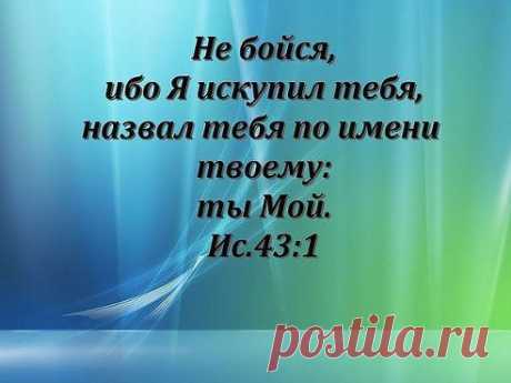 Господь, помяни мою душу! Исповедь. Пасха (Светлана Камаскина) / Стихи.ру // Христианские стихи для всех христиан и пятидесятников.