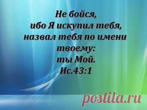 Господь, помяни мою душу! Исповедь. Пасха (Светлана Камаскина) / Стихи.ру // Христианские стихи для всех христиан и пятидесятников.