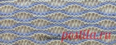 узор спицами 521 « На гребне волн» | каталог вязаных спицами узоров