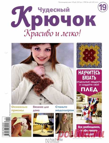 Журналы, книги, сайты, ссылки | Записи в рубрике Журналы, книги, сайты, ссылки | Дневник Dushka_li
