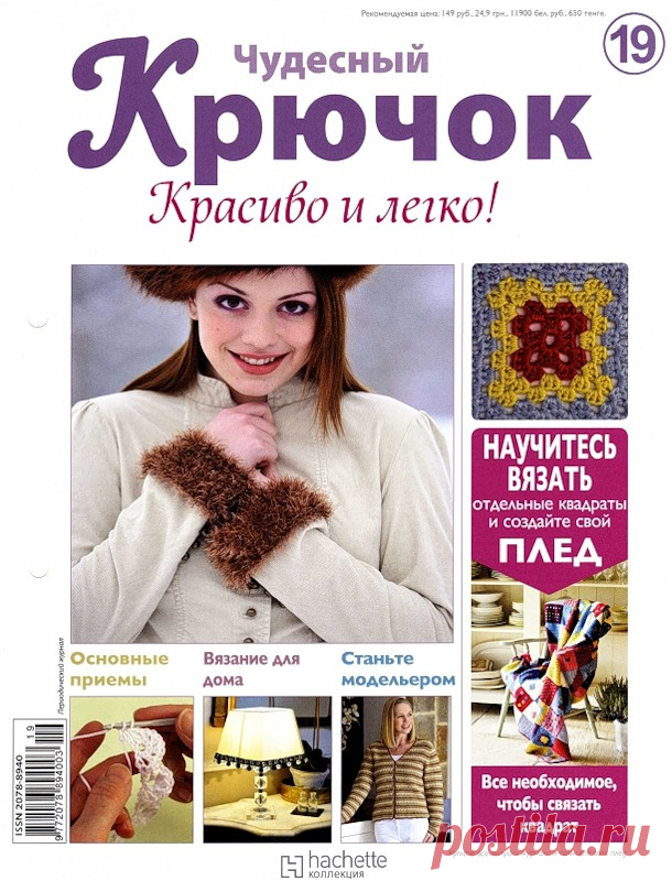 Журналы, книги, сайты, ссылки | Записи в рубрике Журналы, книги, сайты, ссылки | Дневник Dushka_li