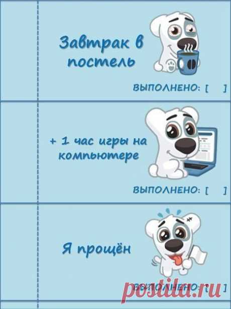 Чековая книжка желаний.Шаблоны