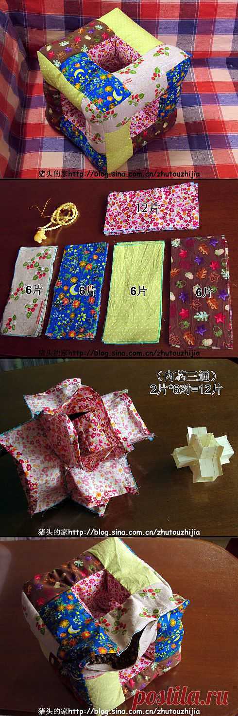 подушка с отверстием.