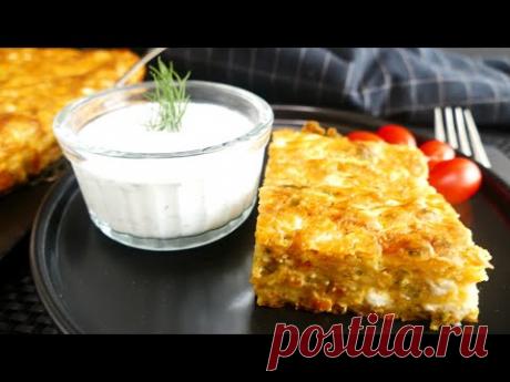 Пирог с кабачками, сыром и чесночным соусом! Просто и очень вкусно!