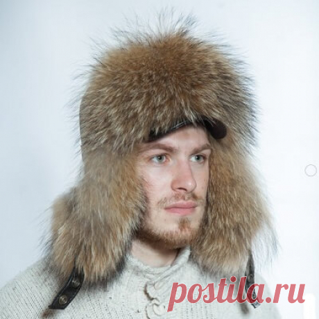 Шапка-ушанка
«Канада»
Роскошная шапка-ушанка «Канада» выполненная из густого, длинноворсового меха енота и натуральной кожи. Главная деталь — козырек, защищающий от снега и слепящего зимнего солнца.