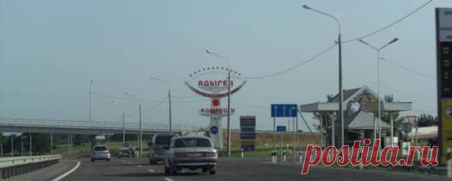 Адыгейск, Республика Адыгея | Город Фактов