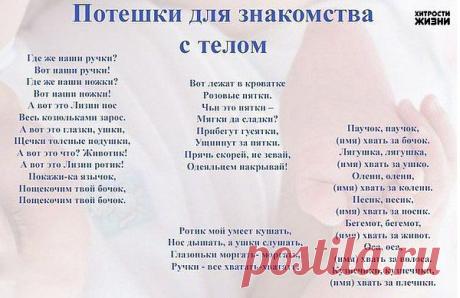 Интересные новости