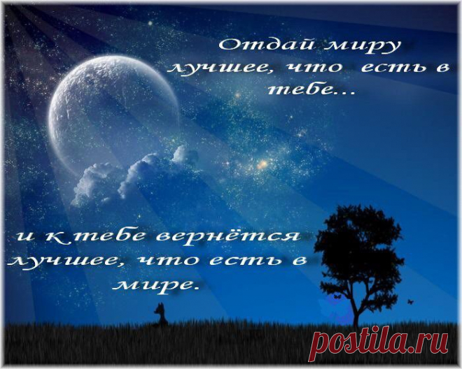 МНЕ НРАВЯТСЯ ЛЮДИ, КОТОРЫЕ ...