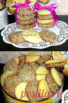 (99) Одноклассники