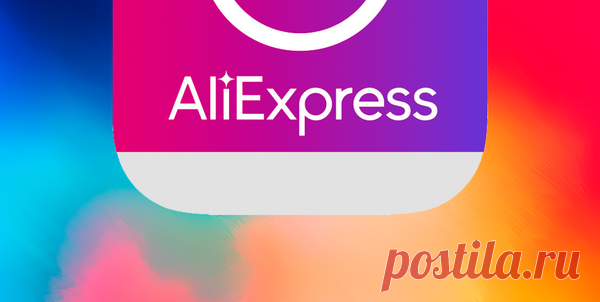 🤟🤩15 крутых штук с AliExpress по очень выгодной цене #61 | Apple-iPhone.ru | Яндекс Дзен