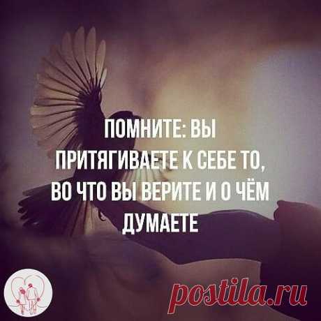 #мудрость