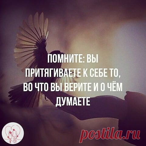 #мудрость
