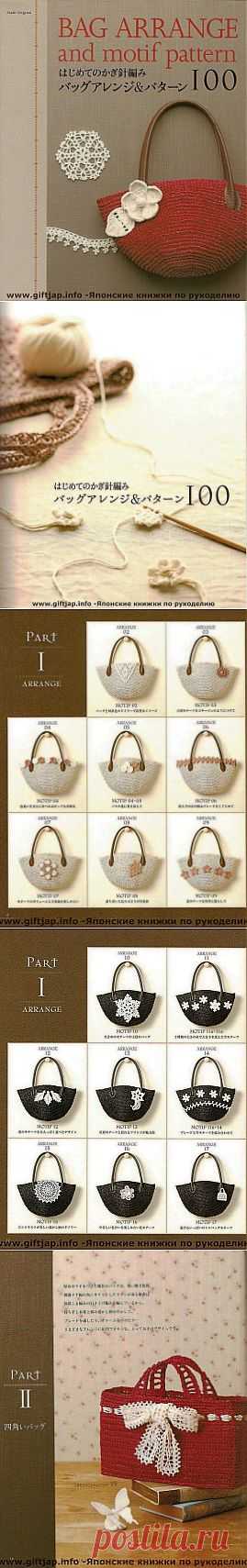 Asahi Original - Bag Arrange and Motif Pattern.
